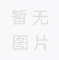 工程機械潤滑油用油標準